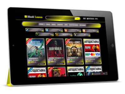 Black Lemon CSS-Тема для каталога магазина Digiseller
