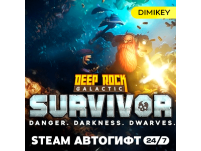 🟨 Deep Rock Galactic Survivor Автогифт RU/KZ