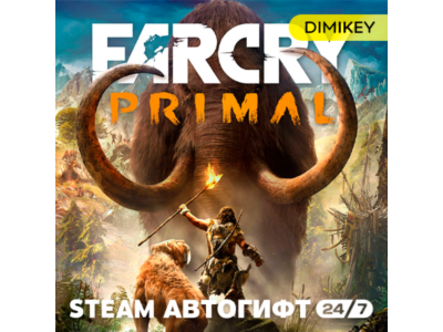 🟨 FAR CRY Primal Автогифт RU/KZ/UA