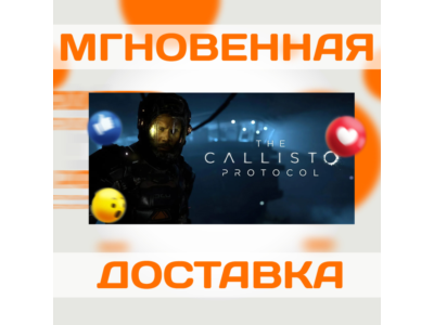 THE CALLISTO PROTOCOL  STEAM  GLOBAL + RU  KEY