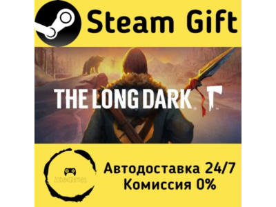 🚀 The Long Dark 🤖 Steam Gift РФ/КЗ/др. ⚡ Автодоставка