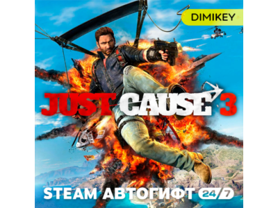 🟨 Just Cause 3 Автогифт RU/KZ/UA