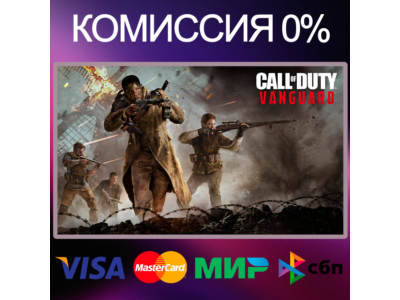 ✅Call of Duty®: Vanguard 🌍 STEAM•RU