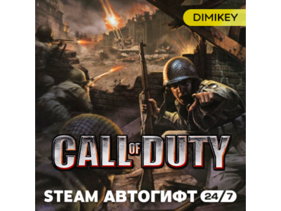 🟨 Call of Duty (2003) Автогифт RU/KZ/UA/CIS