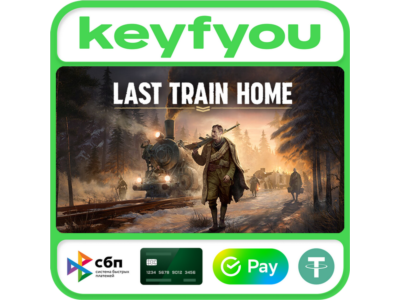 Last Train Home / STEAM КЛЮЧ 🔥