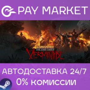 ⚡️Gift Russia- Warhammer: End Times - Vermintide | AUTO