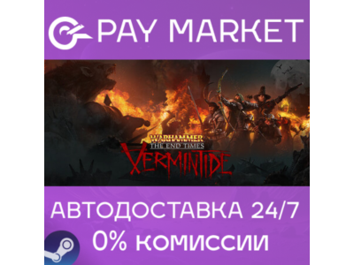 ⚡️Gift Russia- Warhammer: End Times - Vermintide | AUTO