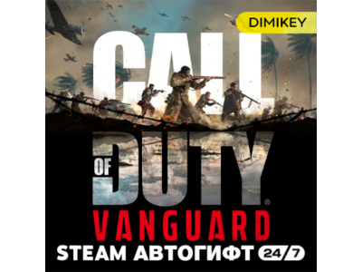 🟨 Call of Duty Vanguard Autogift RU/KZ/UA/CIS