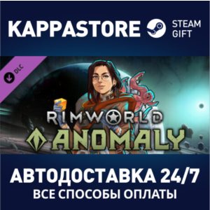 RimWorld - Anomaly DLC⚡AUTODELIVERY Steam RU/BY/KZ/UA