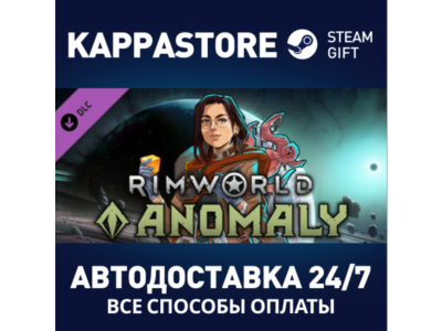 RimWorld - Anomaly DLC⚡АВТОДОСТАВКА Steam RU/BY/KZ/UA