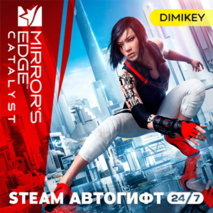 🟨 Mirrors Edge Catalyst Autogift KZ/UA