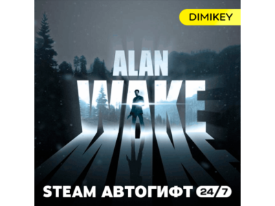 🟨 Alan Wake Автогифт RU/UA
