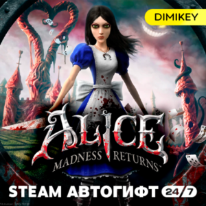 🟨 Alice Madness Returns Autogift UA