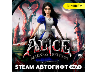 🟨 Alice Madness Returns Autogift UA