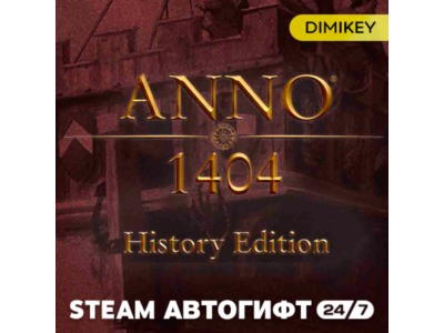 🟨 Anno 1404 History Edition Автогифт RU/KZ/UA/CIS