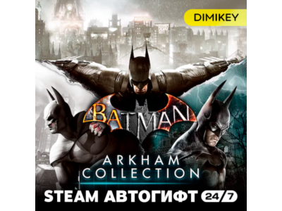 🟨 Batman: Arkham Collection Autogift RU/KZ/UA