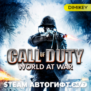 🟨 Call of Duty World at War Autogift RU/KZ/UA/CIS