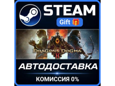Dragon's Dogma 2 STEAM PC GIFT AUTO DELIVERY