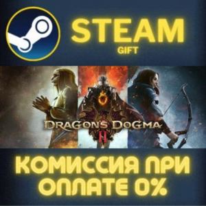 Dragon's Dogma 2 Deluxe Edition STEAM PC GIFT