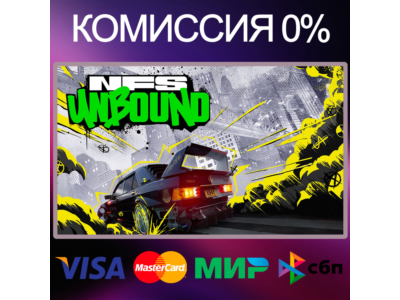 ✅NEED FOR SPEED™ UNBOUND 🌍 STEAM•RU|KZ|UA 🚀
