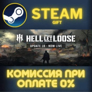 Hell Let Loose STEAM PC GIFT AUTO DELIVERY