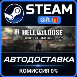 Hell Let Loose - Ultimate Edition STEAM PC GIFT