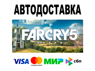 Far Cry® 5 🔵 AUTO 🚀 STEAM All regions + VERSIONS • 0%
