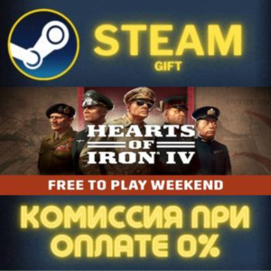 Hearts of Iron IV STEAM PC GIFT AUTO DELIVERY