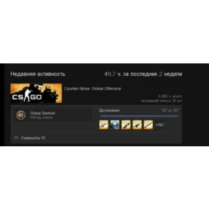 Steam с CS2, 100+ часов. для Faceit, с почтой