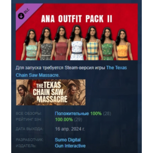 The Texas Chain Saw Massacre - Ana Outfit Pack 2 STEAM