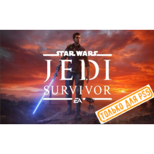 🍓 STAR WARS Jedi: Survivor (PS5/RU) П3 - Активация