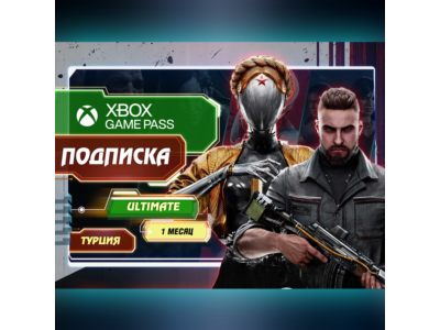 🔥 Xbox Game Pass Ultimate 1/5/9/12 месяцев✅ ВЫГОДНО!