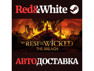 No Rest for the Wicked * STEAM RU*KZ*UA*СНГ