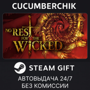 No Rest for the Wicked✅STEAM GIFT AUTO✅RU+World