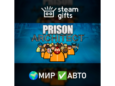 Prison Architect МИР АВТО