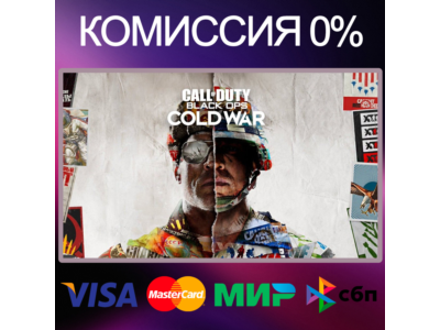 ✅Call of Duty®: Black Ops Cold War 🌍 STEAM•RU|KZ|UA