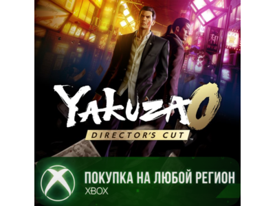Yakuza 0 Director's Cut XBOX На Любой Регион
