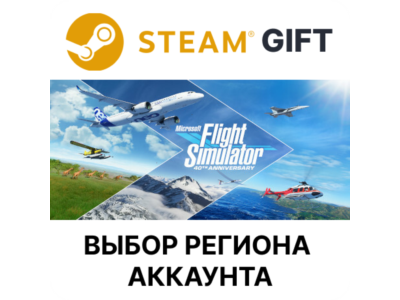 ✅Microsoft Flight Simulator: 40th Anniversary Deluxe✅