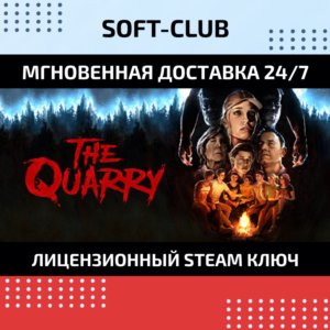 The Quarry / Steam Key / РФ+ВЕСЬ МИР