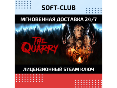 The Quarry / Steam Key / РФ+ВЕСЬ МИР