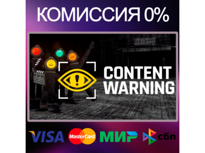 ✅Content Warning 🌍 STEAM•RU