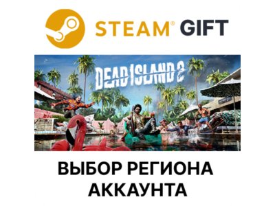 ✅Dead Island 2 Gold🎁Steam🌐Region Select