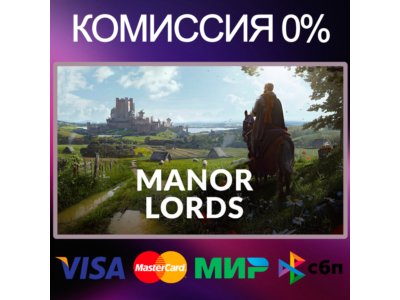 ✅Manor Lords 🌍 STEAM•RU|KZ|UA 🚀