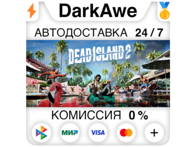 Dead Island 2 StandardUltimate STEAM•RU ⚡️