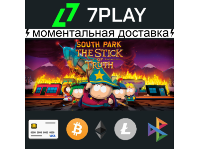 South Park: The Stick of Truth - Аккаунт Steam 24/7