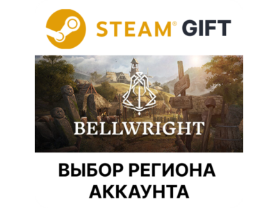 ✅Bellwright🎁Steam🌐Выбор Региона