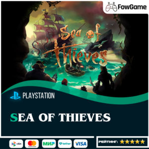 ✅ Sea of Thieves  🚀 PS5 🚀 Выбор региона