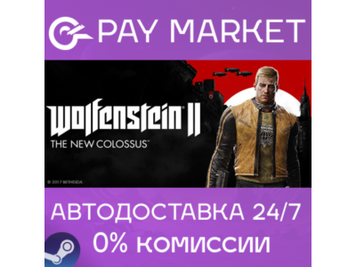 ⚡Wolfenstein II: The New Colossus Digital Delux АВТО RU