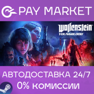 ⚡️Wolfenstein: Youngblood Deluxe | АВТО [Россия Gift]