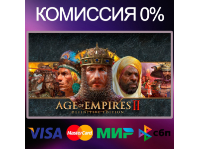 ✅Age of Empires 2 Definitive Edition 🌍 STEAM•RU|KZ|UA